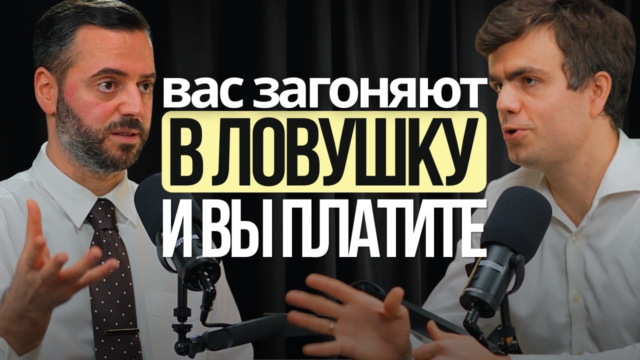 Бывший банкир раскрыл, на чём наживаются немецкие банки на мигрантах