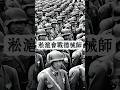 淞滬會戰《中央軍将领》國軍精銳德械師傷亡80%！緬懷先烈！#穿越歷史 #抗日英雄#淞滬會戰