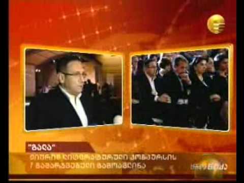 გალა - ლიტერატურული პრემია