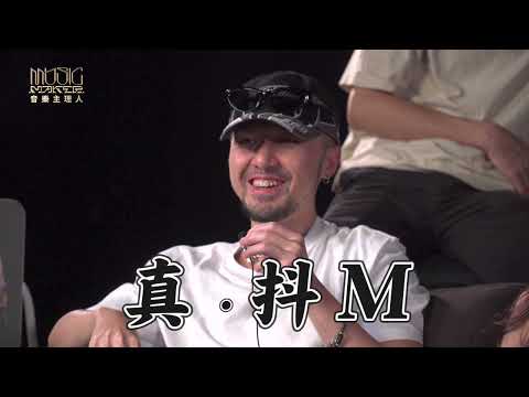 0925直播精華10｜頻道破萬感謝祭｜觀眾Q&A｜A.F a.k.a可愛又迷人的反派角色👀｜【MUSIC MAKER 音樂主理人】