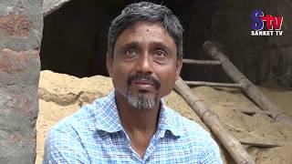Excise department raided Gudakhu Factory in Odisha | Sanket Tv