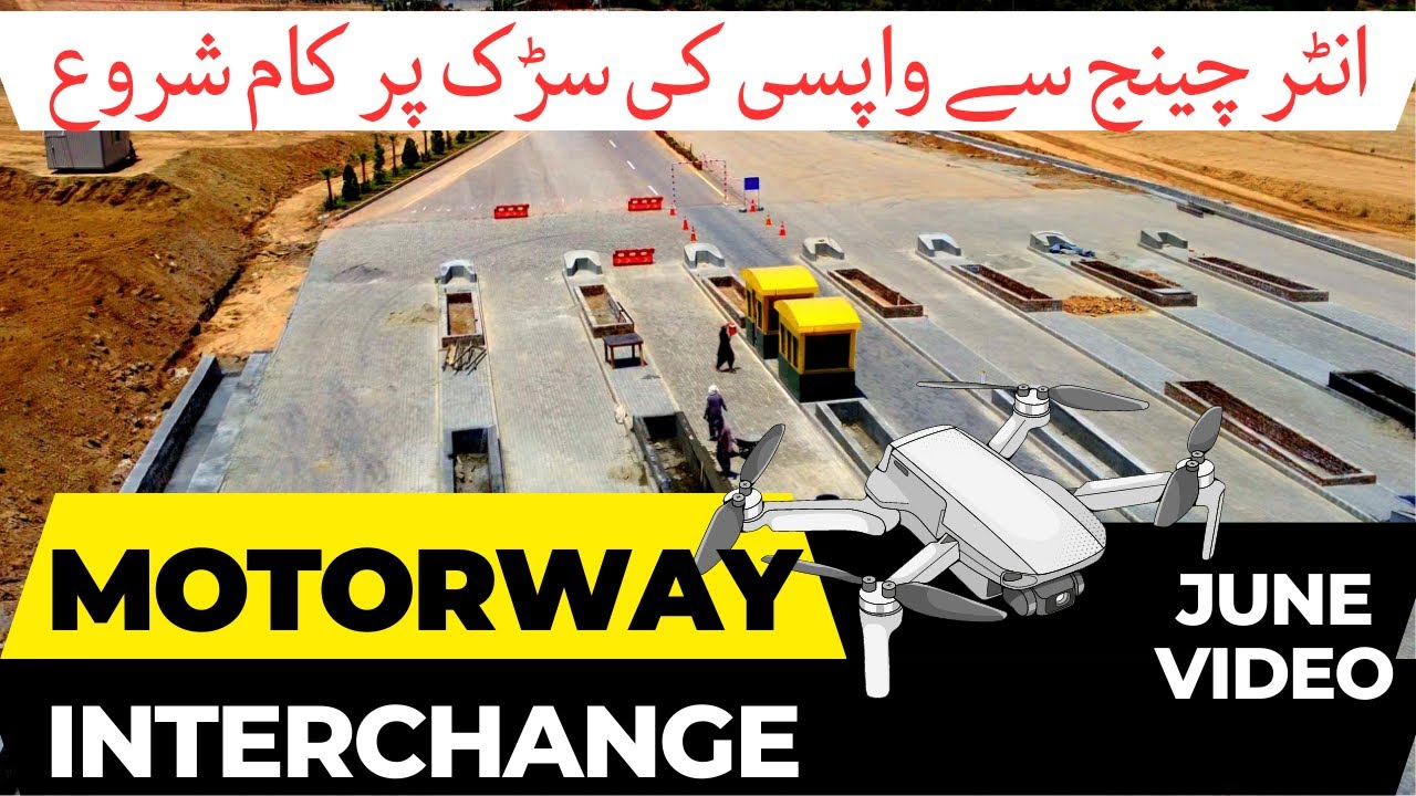Capital Smart City Motorway Interchange | Interchange Slip Out is Ready | Latest Development Video