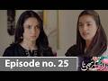 Tum Larkay Bhi Na episode 25 Promo Teaser |Tum Larkay Bhi Na episode 24 Review |Drama Review |