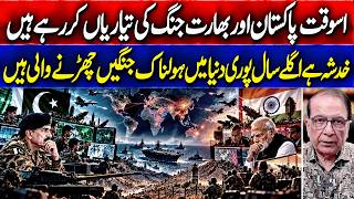 Why India is Terrified: Pravin Sawhney Breaks Down the Makkah Defence Alliance & New World Order