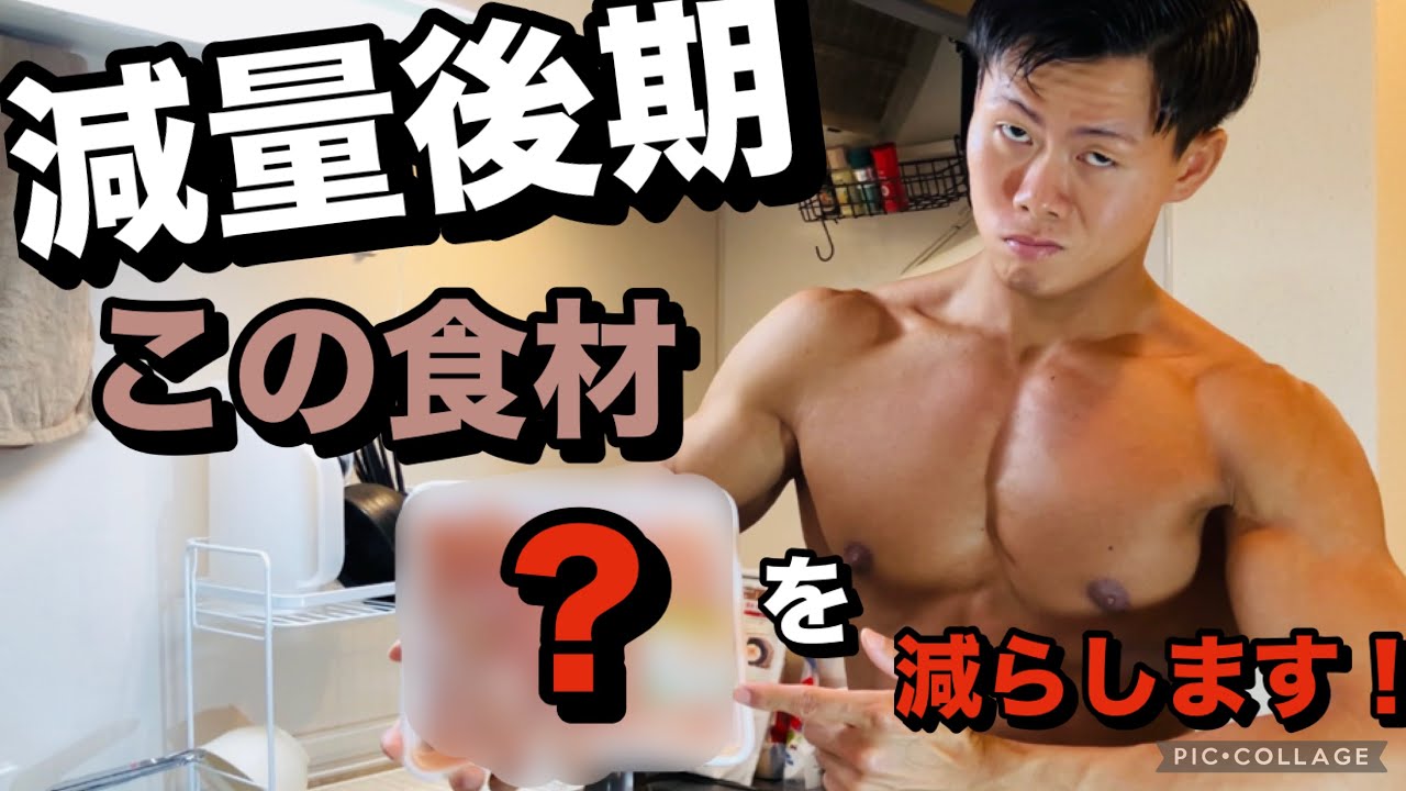 減量日記28】チュラウェアのサイズ感こんな感じ「 CHULA WEAR」 - YouTube