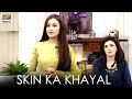Watch Miliye Aap Sub Ki Favorite Zarnish Khan - Good Morning Pakistan Online In Hd
