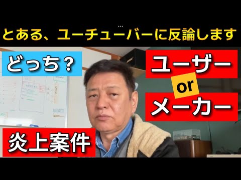 売れなかったら今シーズン又つかうなので近く削除します。 CX-60 users are not complainers - YouTube