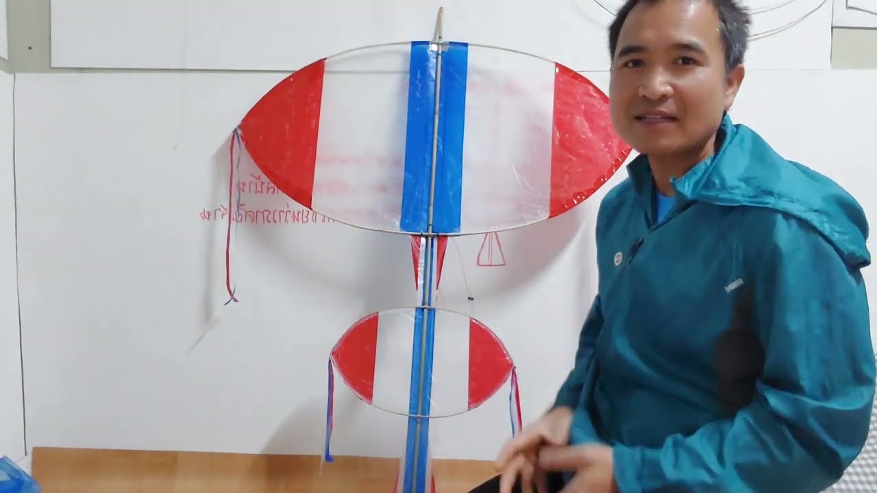 บอกสูตรและสัดส่วนว่าวสองห้องถอดหางหรือใส่หางก็ได้ขนาด110ซม.ดูจบทำเป็นแน่นอน #ว่าวสนู