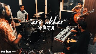 Aro Ekbar | Fossils | Live Jam by The HUE Music