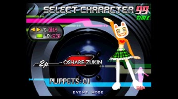 [DDR 3rdMIX PLUS(AC)(JP)]BGM for select character