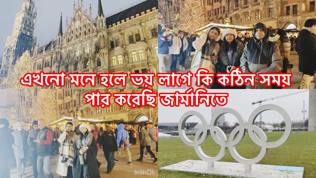 এই কঠিন দুনিয়ায় মানুষ চেনা বড় দায় কতোবড় বিপদ থেকে আল্লাহ রক্ষা করেছে সেই দিনের কথাগুলো আজ বলবো 