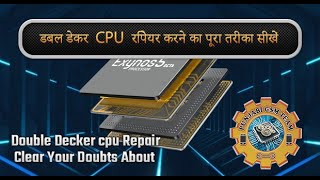 Live Session on Samsung Double Decker CPU by PGT.