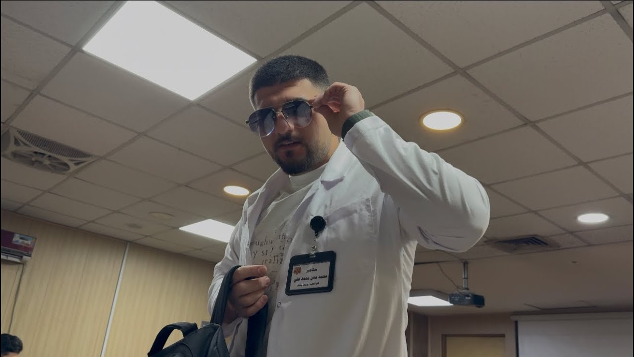 لو رجع بيك الزمن تدخل طب ❓ خميس طب بغداد