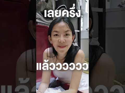 เป็นสิ่งเล็กๆ ที่บิ๊วตั้งใจทำทุกปี ❤️ #happybeww #samsonite #airasiax