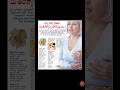HEALTH AND AROGYA SUTHRAALU | VANTINTI CHITUKAALU || 15 May 2026 || TGtvHealthTips #viralshort