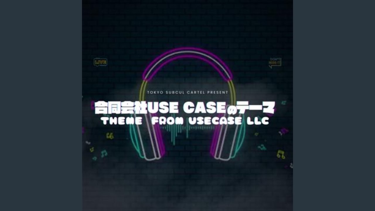 Watch 合同会社USE CASEのテーマ on YouTube Watch 合同会社USE CASEのテーマ on YouTube