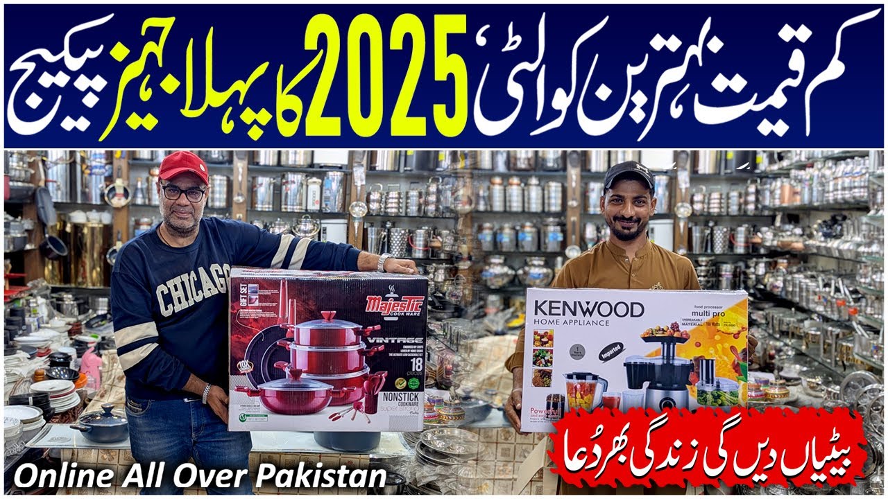 Crockery Wholesale Market | Shadi ka Saman | Jahez Package in Karachi | Crockery Wholesale Store