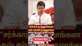 🤣 துண்டு சீட்ல தான் எழுதிட்டு போவியா 😂  #tvkvijay #tvk #dmk #admk #bjp