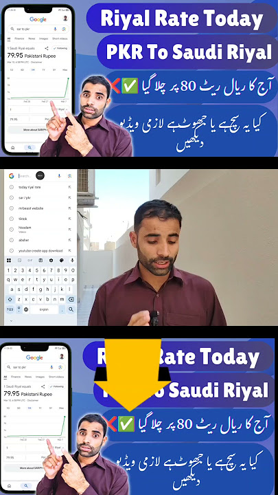 saudi riyal pakistani rupee rate 2025riyal rate pakistansaudi riyal pakistansaudi riyal to PKR #pkr