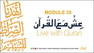 Ish Ma Al Quran I Module 35 | Ustazah Nighat Hashmi