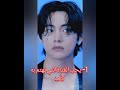 اشياء يحبها تاي في الفتاة 