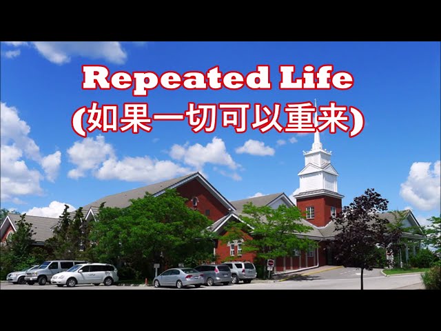 Repeated Life (如果一切可以重来) line dance  (BTBC) class=