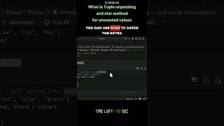 What is Tuple unpacking and star method for unwanted values - S1 EP06 P2 - #python