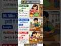 5 Action Words with Pictures 📸 Learn English Vocabulary #shorts#shorts #learnenglish #vocabulary
