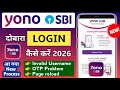 yono sbi login | yono sbi login problem | sbi yono login problem | yono sbi