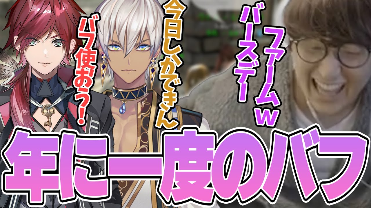 ARK - 年に1回だけしか使えない伝説のファームを解禁する男たち w/ イブラヒムさん ローレン・イロアスさん