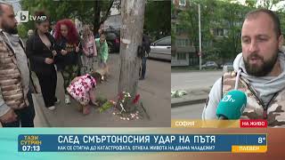Отново протест в памет на убитата млада двойка на бул. „Сливница“ в София | „Тази сутрин“-БТВ