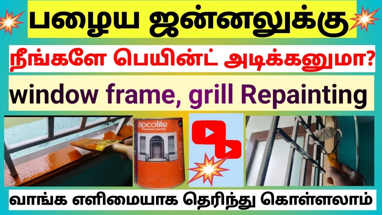 பழைய ஜன்னலுக்கு எனாமல் பெயின்ட் அடிப்பது எப்படி?//how to apply old window enamel painting? Raki.