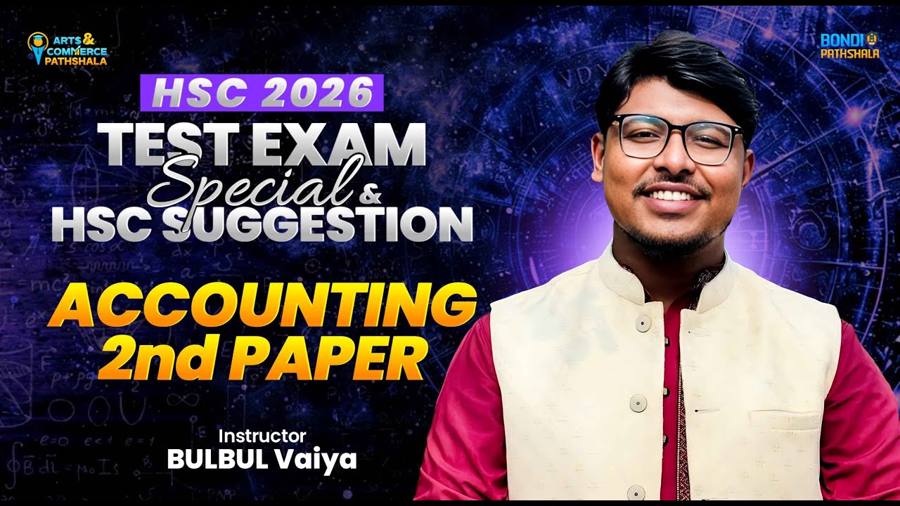 Special Accounting 2nd Paper Suggestions for HSC & Test Exams 2026