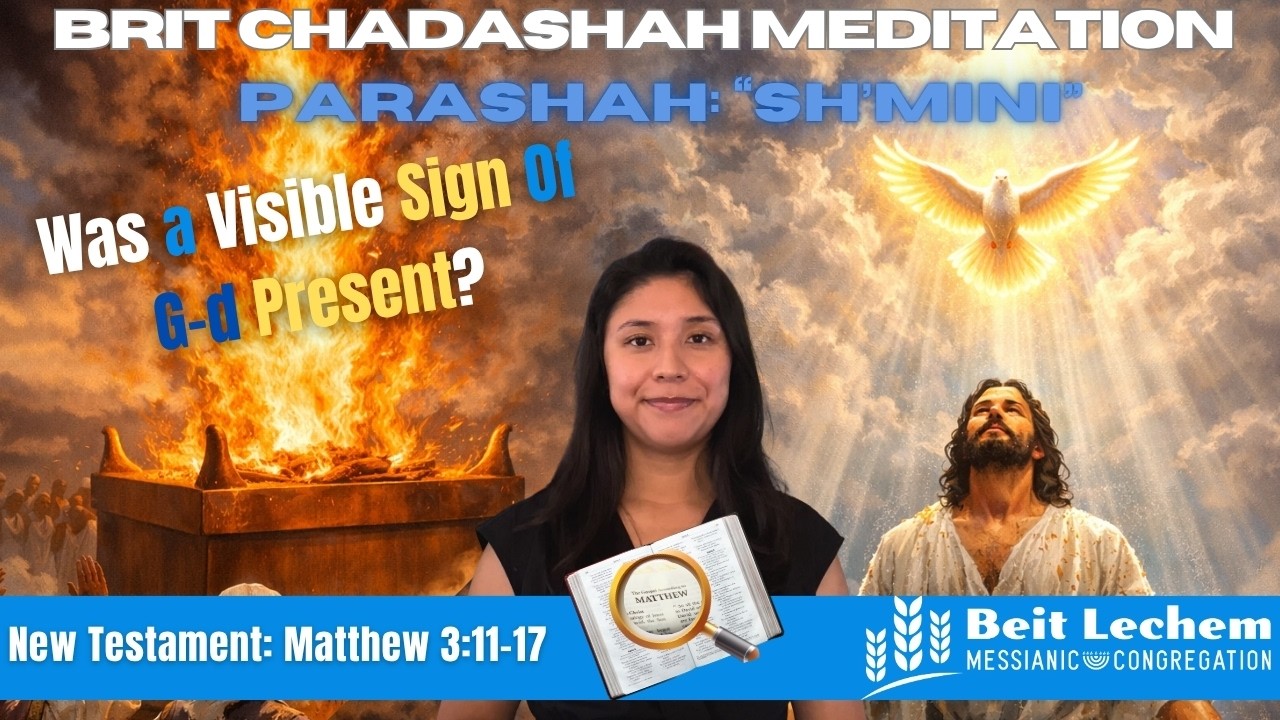 Spirit And Fire Reminds Us of G-d's Presence