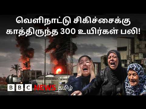 Venezuela : பிபிசி தமிழ் தொலைக்காட்சி செய்தியறிக்கை | BBC Tamil TV News 02/07/2026