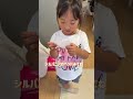 宝探しサプライズで〇〇をプレゼント🎁#shorts