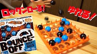 世界１の玩具メーカーが作ったネオ３目並べ バウンス オフ ロックン ロール がクッソ楽しい Youtube