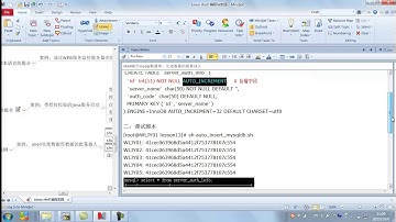 Linux SHELL编程与实践16 shell操作数据库完成数据的批量插入