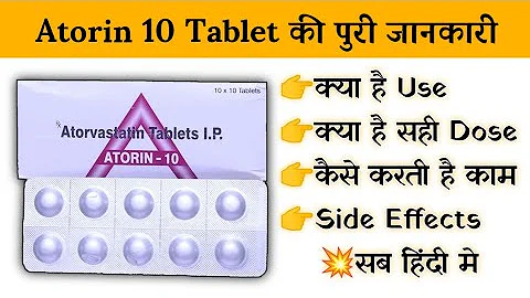 atorin 10 tablet Uses | Price | Composition | Dose | Side Effects | Review | in Hindi