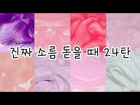 진짜 너무너무 소름 돋는다,, 새해다! / 공감시리즈  대규모시리즈 액시 시액 시리즈액괴 액괴시리즈 실즈액괴 대규모실즈 대규모액괴시리즈 대규모시리즈액괴 대규모시액