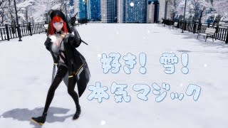 【SNOWBREAK】MMD - Tess (Suki! Yuki! Honki Magic) ❖【スノウブレイク】 テス（好き！雪！本気マジック） ❖【塵白禁域】黛斯 by STUDIO KOUGA 473 views 5 months ago 3 minutes, 33 seconds