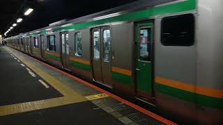 E231系1000番台宮ヤマU541編成+宮ヤマU31編成大船駅発車