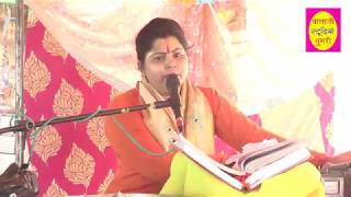 अरचन शसतर Archana Shastri Mob-9627731183