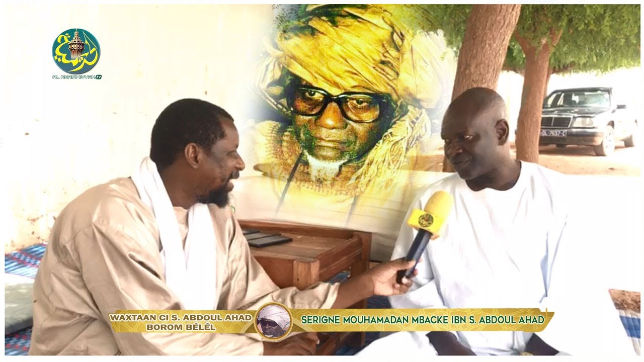 Entretien exclusif avec S. Mouhamadan MBACKE Abdoul Ahad (Waxtaan : S. Abdoul Ahad Xelam Mu Rafet)
