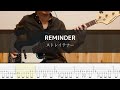 ストレイテナー -  REMINDER Bass Cover 弾いてみた TAB