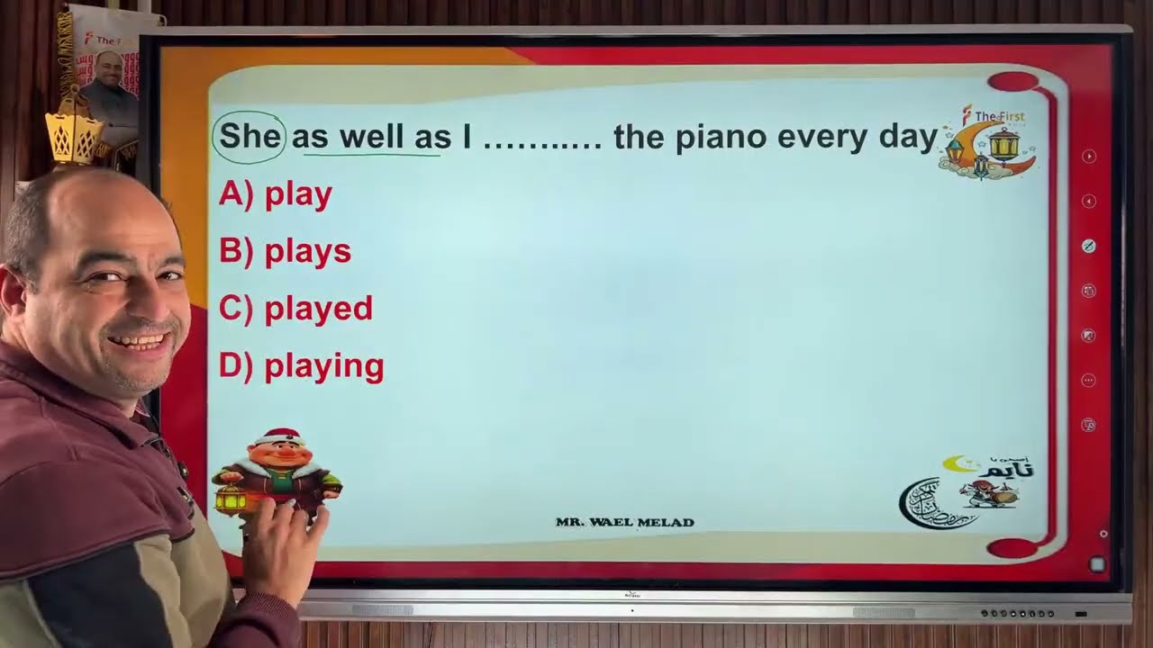 حل سوال مسابقة رمضان 2026 -اليوم السادس - والاعلان عن الفائزين