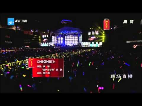 中國好聲音 2012-09-30 第一季 - 第十四期 張瑋 + 黃齡 - High歌 無雜音版