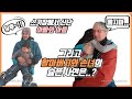 프랑스 가족 여행의 마지막 날 그리고 언제나 슬픈 이별...