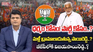 Journalist Chidambar On Vijayasai Reddy's sensational tweet Over Conspiracies against Hinduism