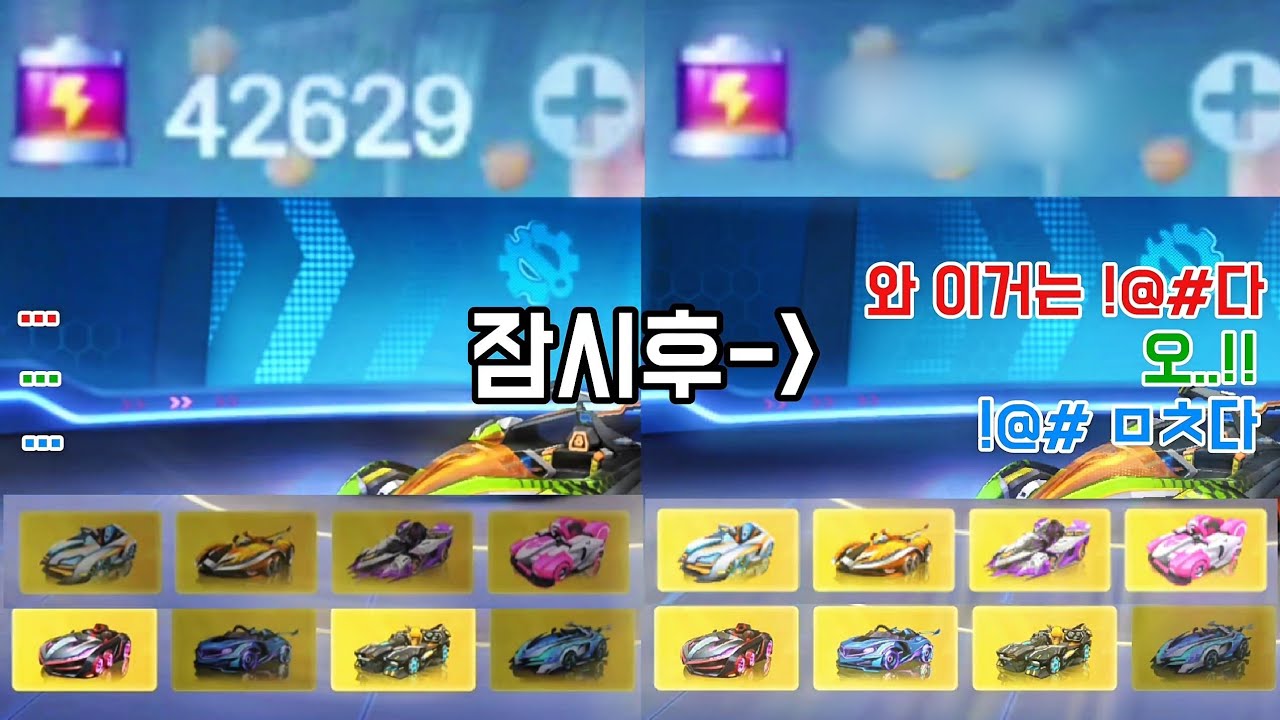 내가 이걸 진짜 "다 샀다고..?" 말이 안 나옴ㅋㅋ [카러플]